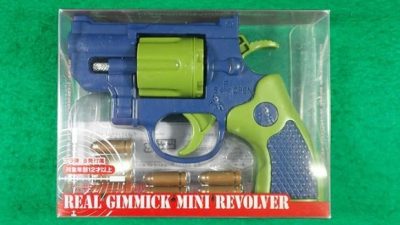 Japonya’da atari salonlarında ödül olarak