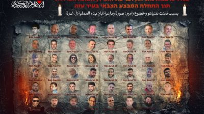 Hamas’tan İsrail’e ihtar: 47 esirin fotoğrafı yayınlandı