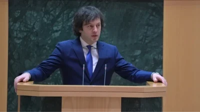 Gürcistan’da Gösterilerin Ardından Hükümet Devrilme Girişimi Engellendi