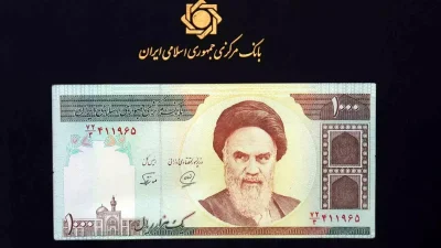 İran Meclisi Yeni Para Birimini ve Sıfır Kaldırma Kararını Onayladı
