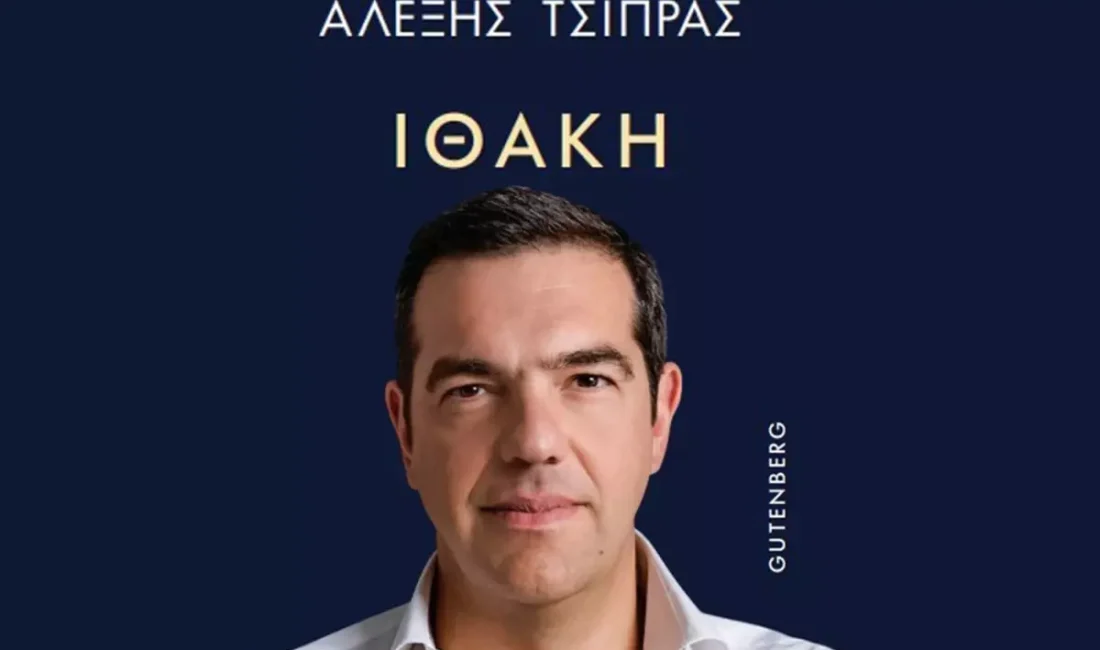 Çipras'ın anılarında Türk-Yunan ilişkilerinin