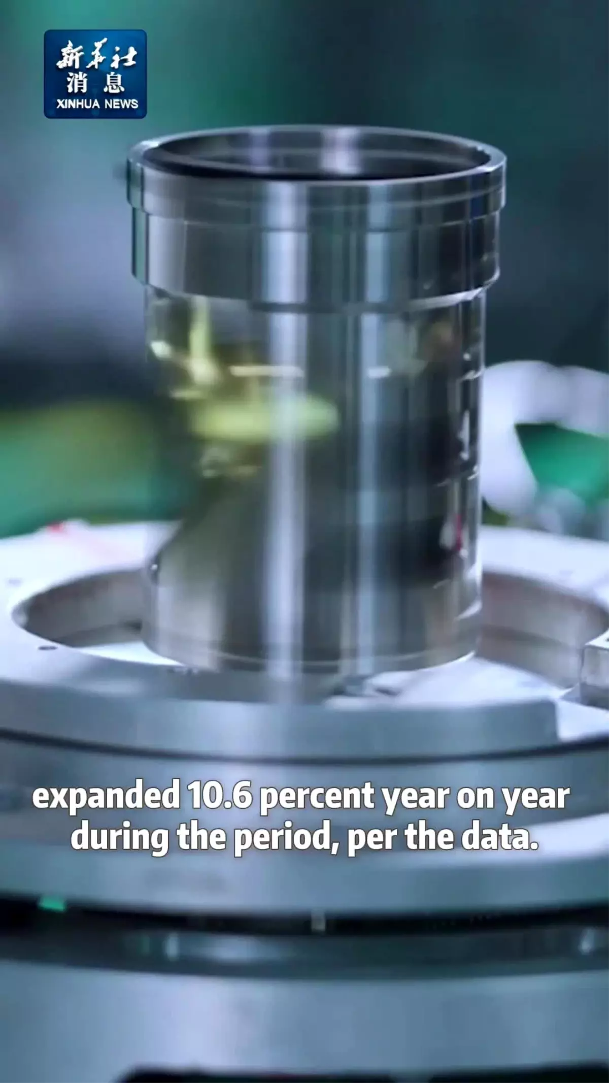 Çin Elektronik Üretim Endüstrisi 2025 İlk 10 Ay Dağılımı ve Büyüme Oranları